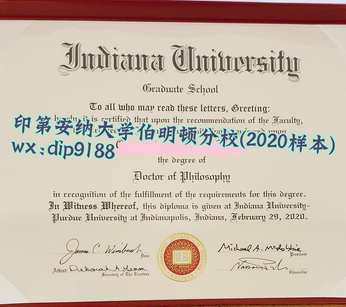 印第安纳大学伯明顿分校学历2020毕业证样本图