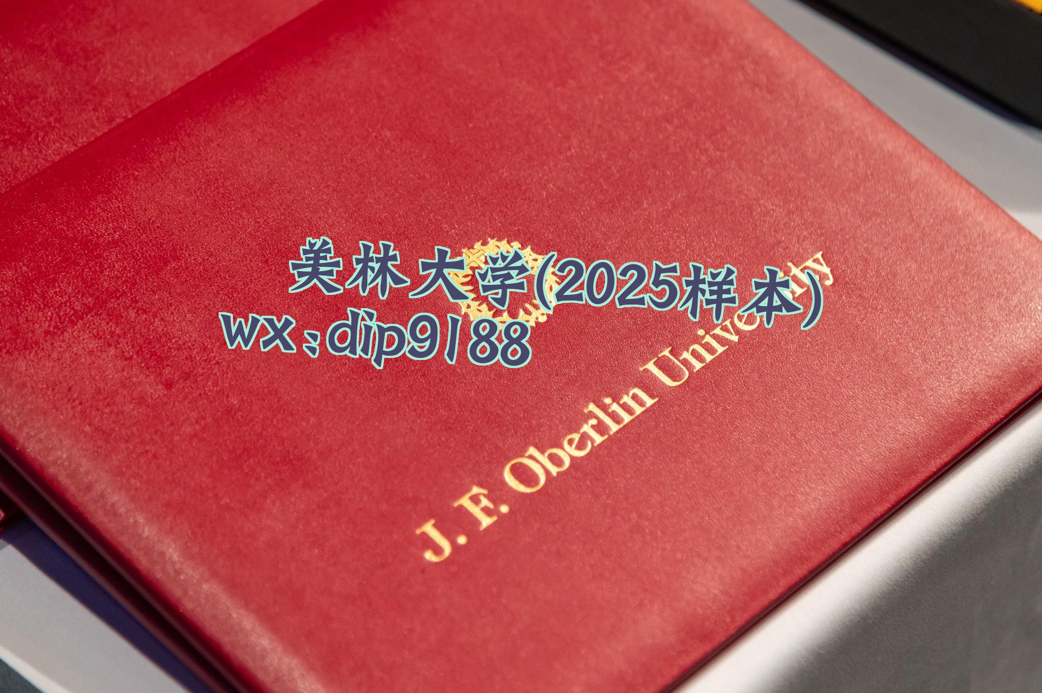 桜美林大学学历2025毕业证样本图