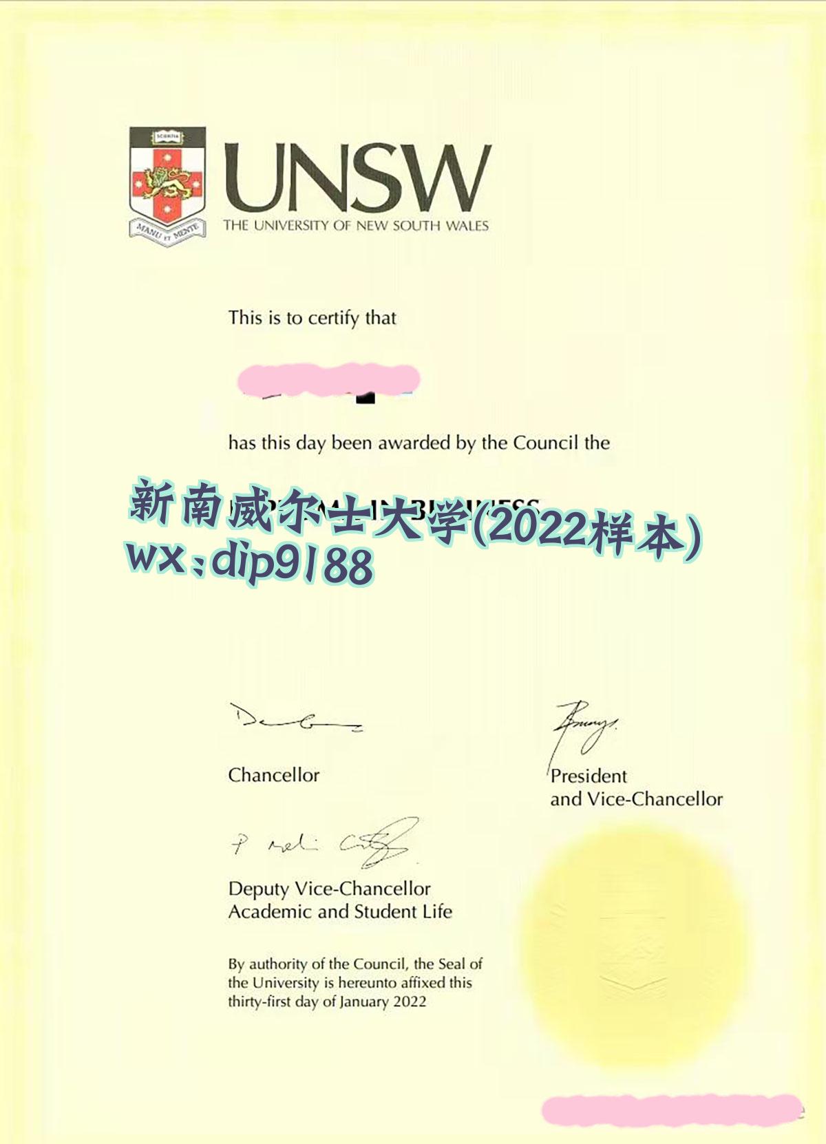 新南威尔士大学学历2022毕业证样本图
