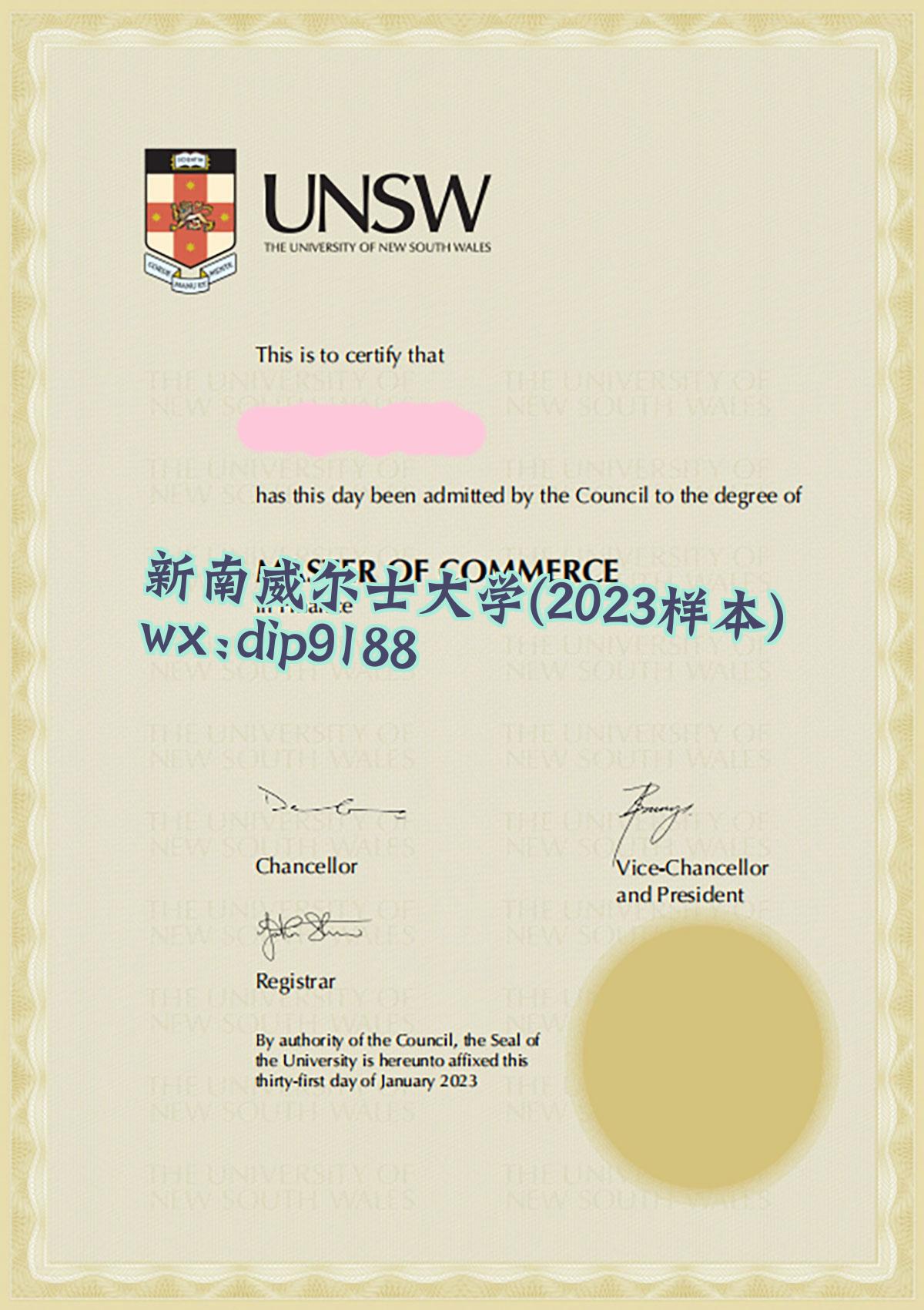 新南威尔士大学学历2023毕业证样本图