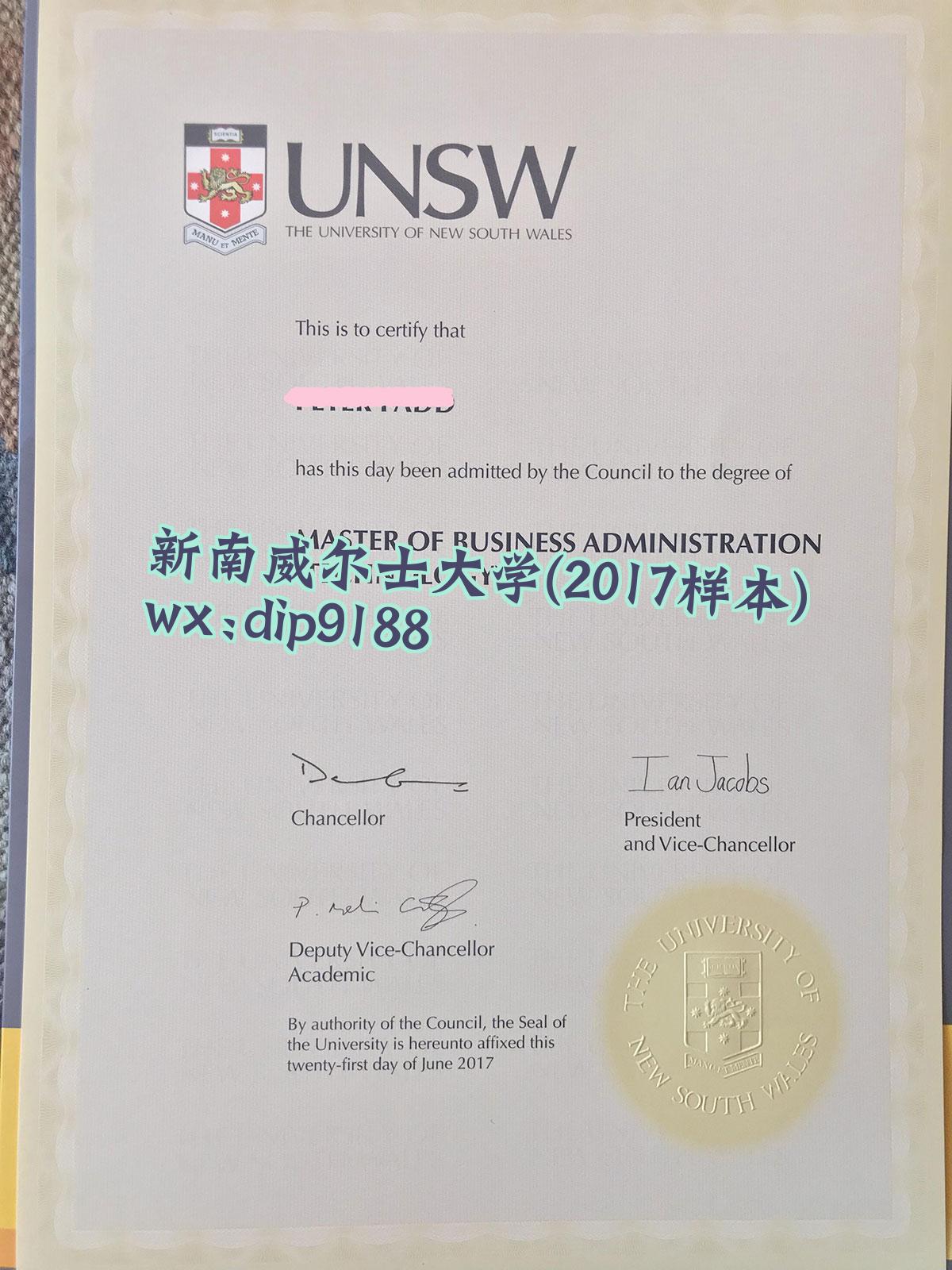 新南威尔士大学学历2017毕业证样本图