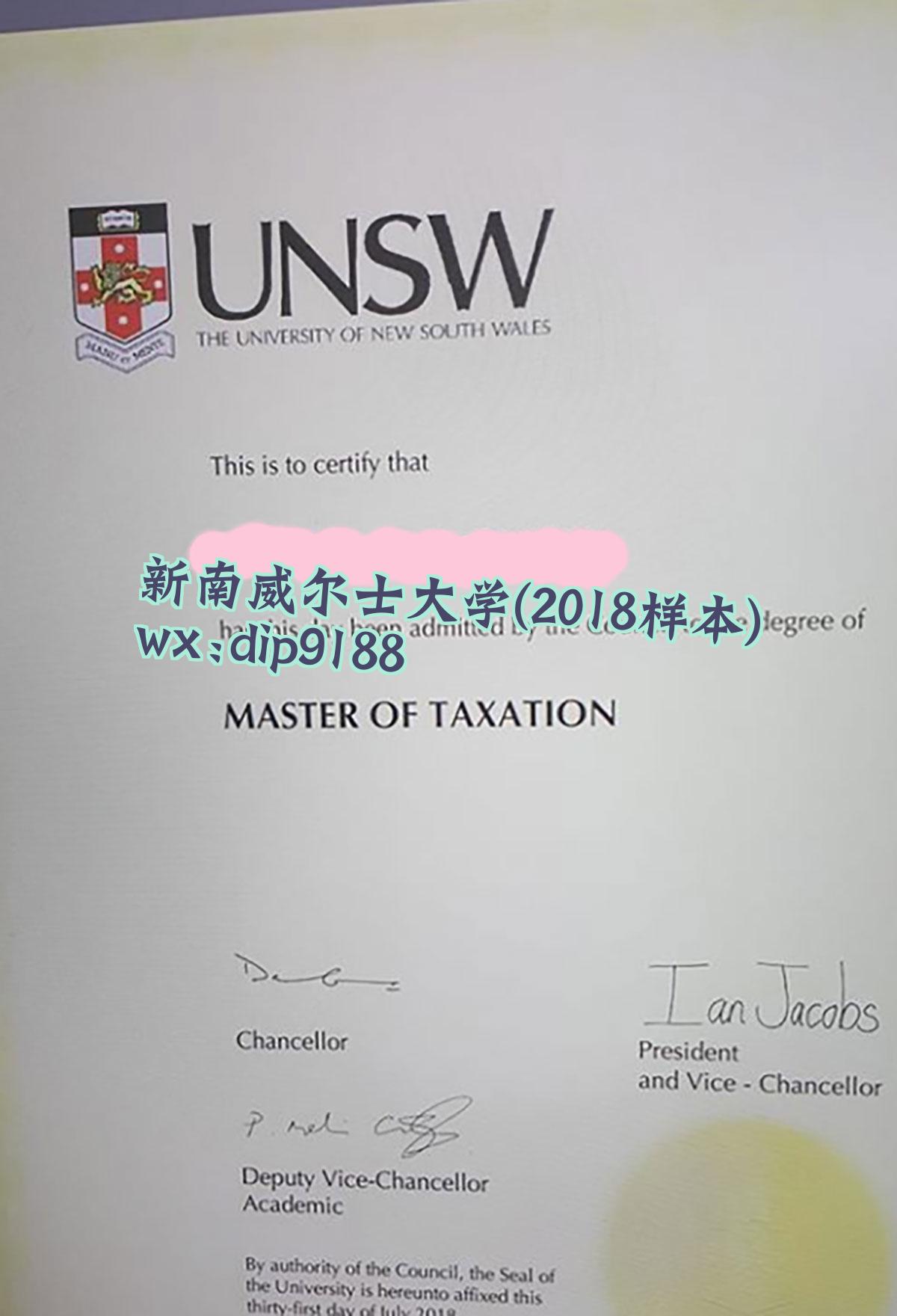 新南威尔士大学学历2018毕业证样本图