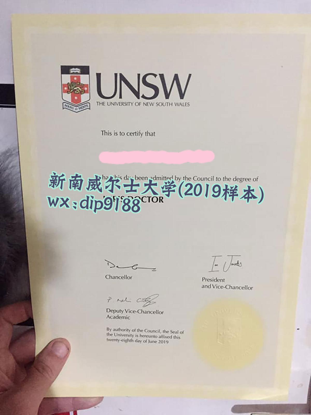 新南威尔士大学学历2019毕业证样本图