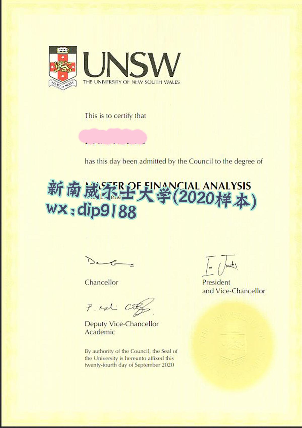 新南威尔士大学学历2020毕业证样本图