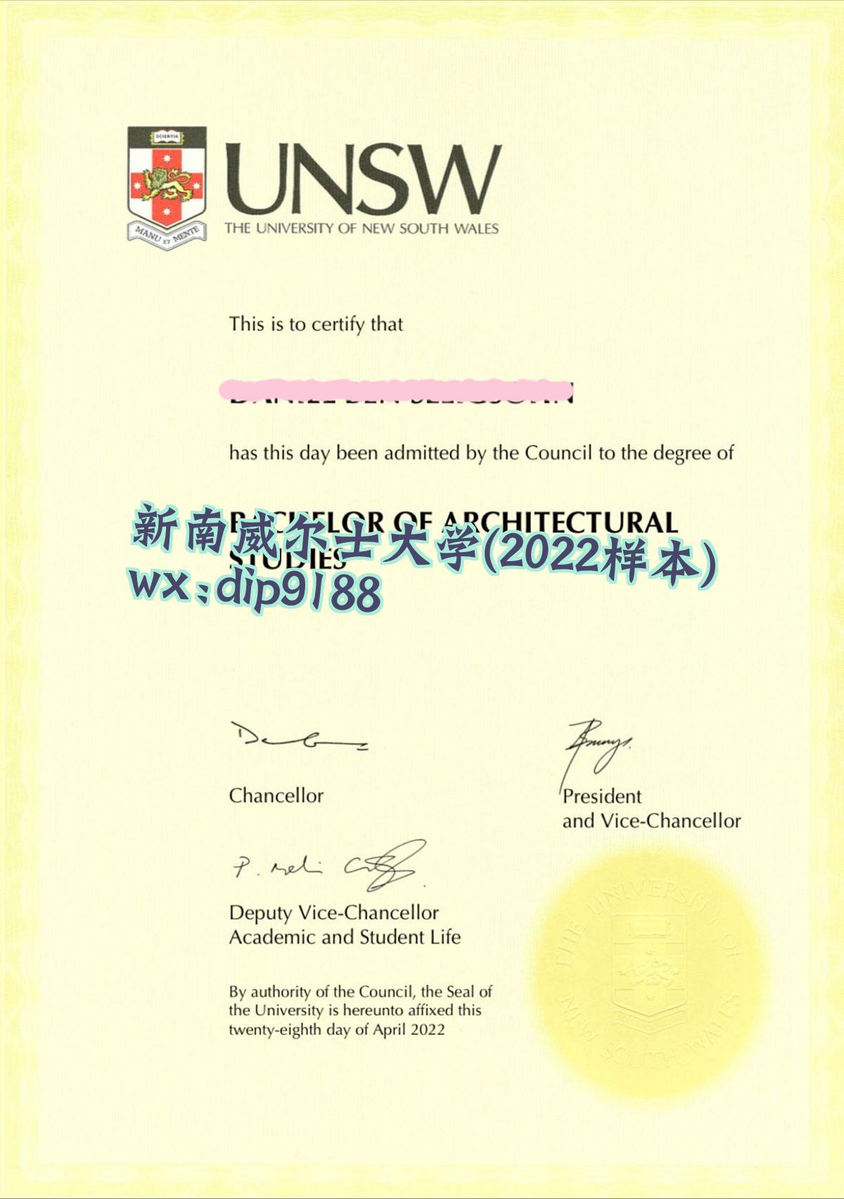 新南威尔士大学学历2022毕业证样本图