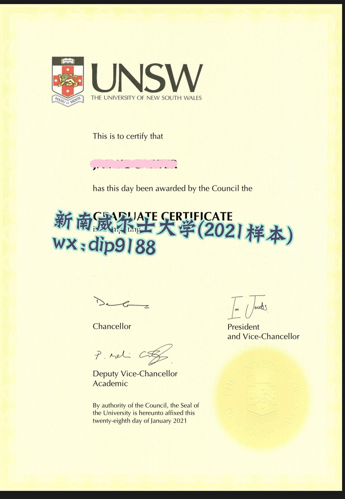 新南威尔士大学学历2021毕业证样本图