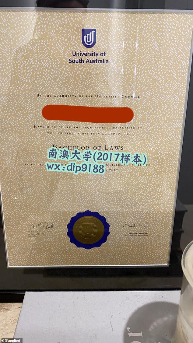 南澳大学学历2017毕业证样本图