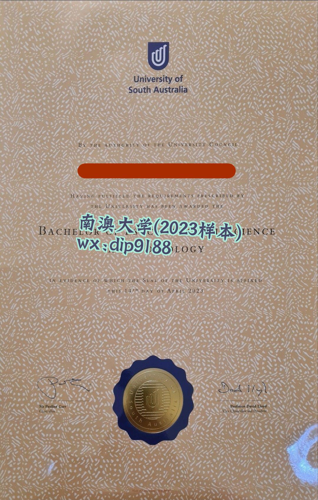 南澳大学学历2023毕业证样本图