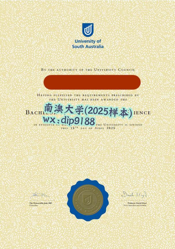 南澳大学学历2025毕业证样本图