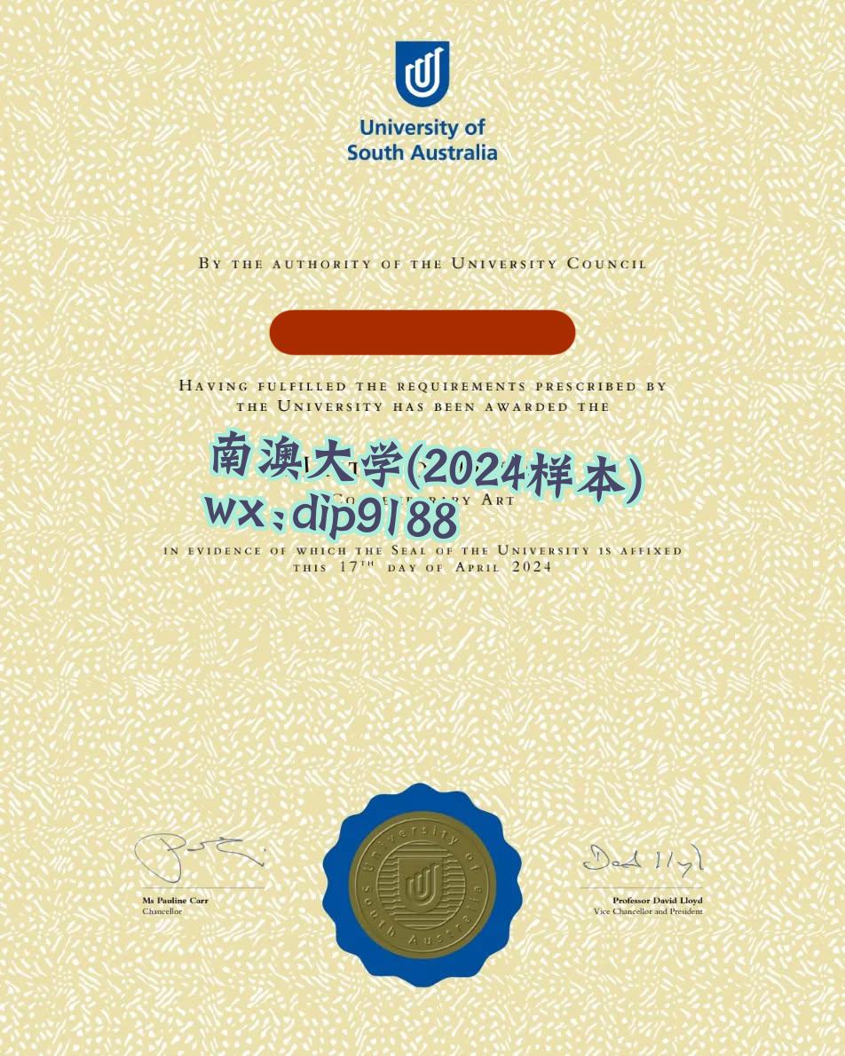 南澳大学学历2024毕业证样本图