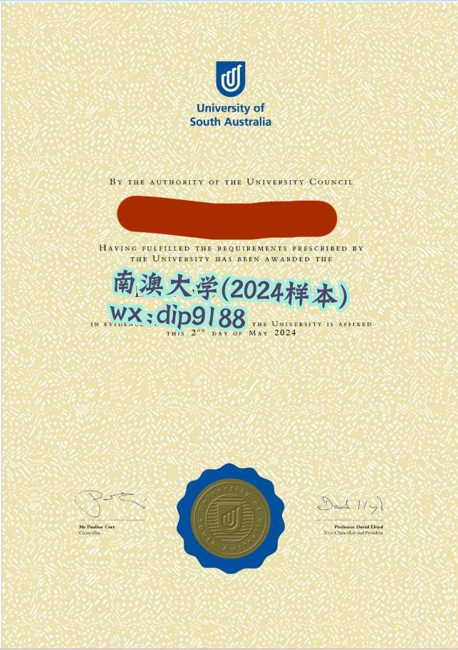 南澳大学学历2024毕业证样本图