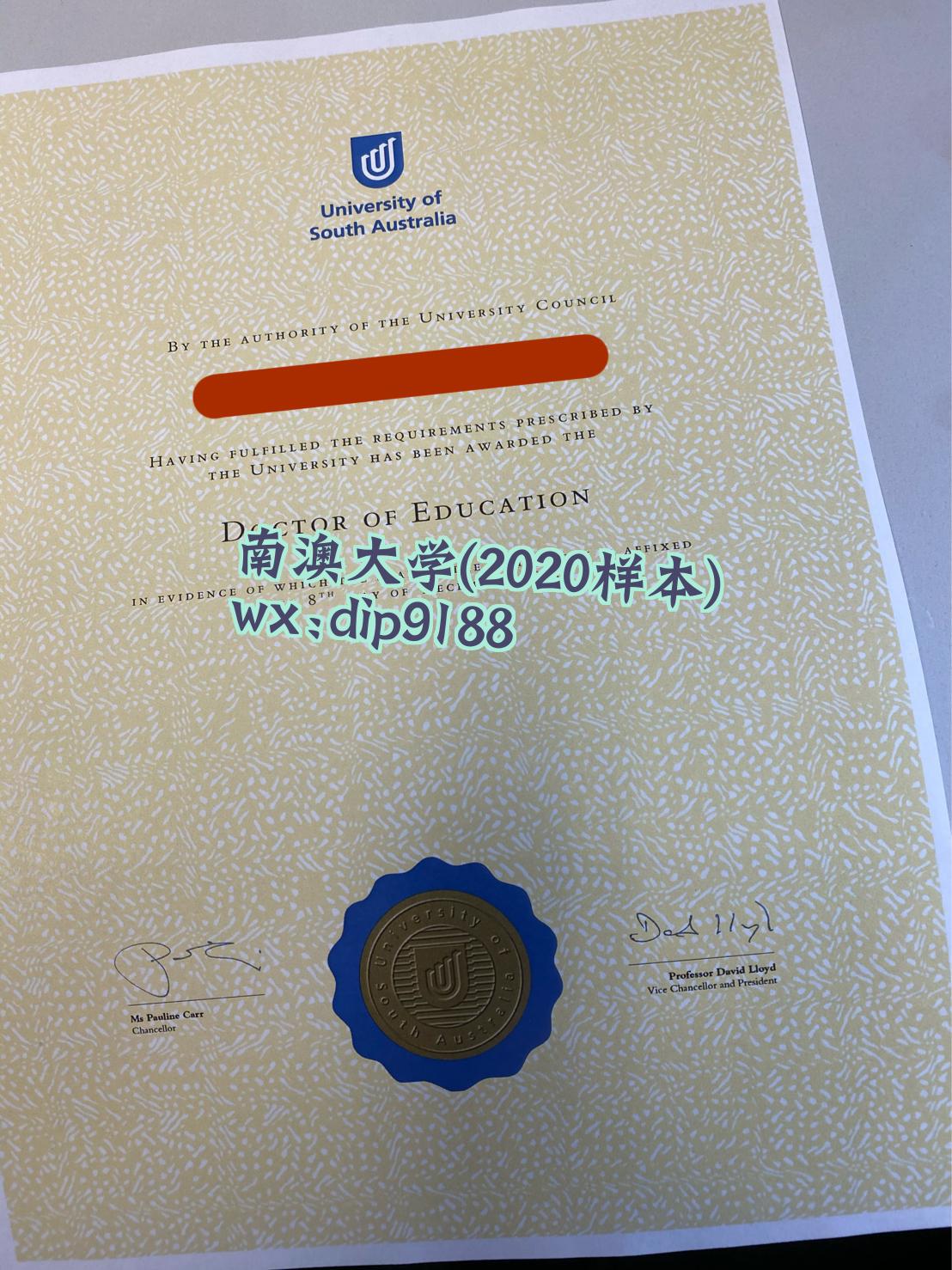 南澳大学学历2020毕业证样本图