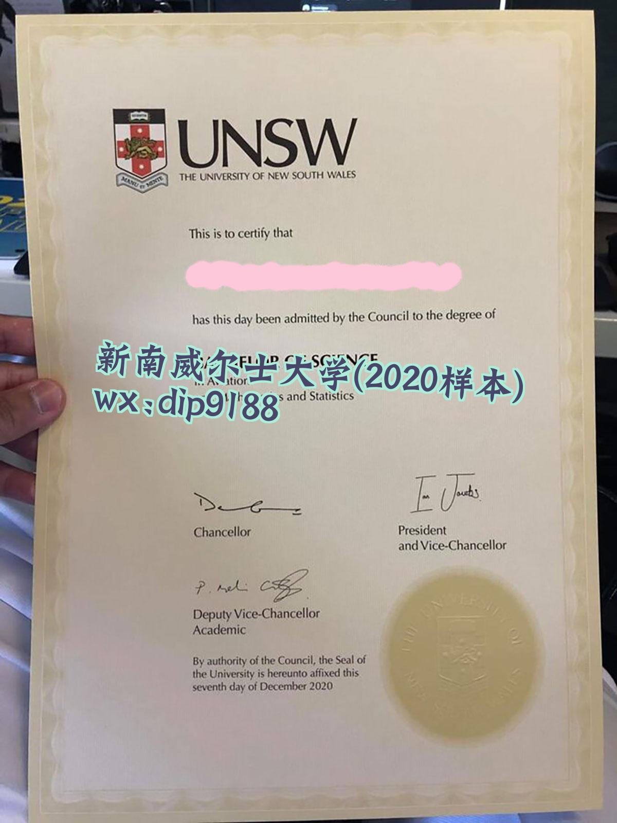新南威尔士大学学历2020毕业证样本图