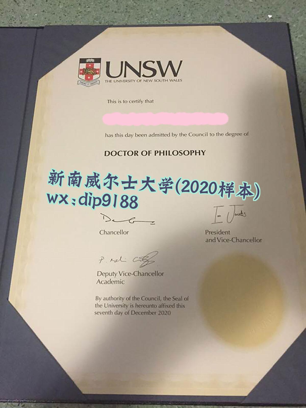 新南威尔士大学学历2020毕业证样本图
