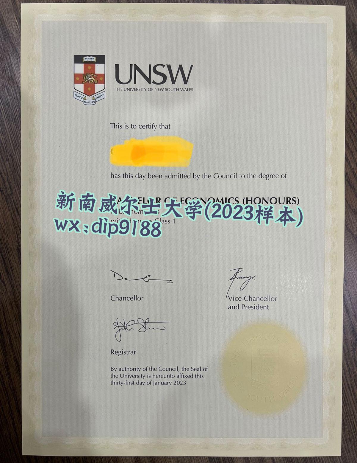 新南威尔士大学学历2023毕业证样本图