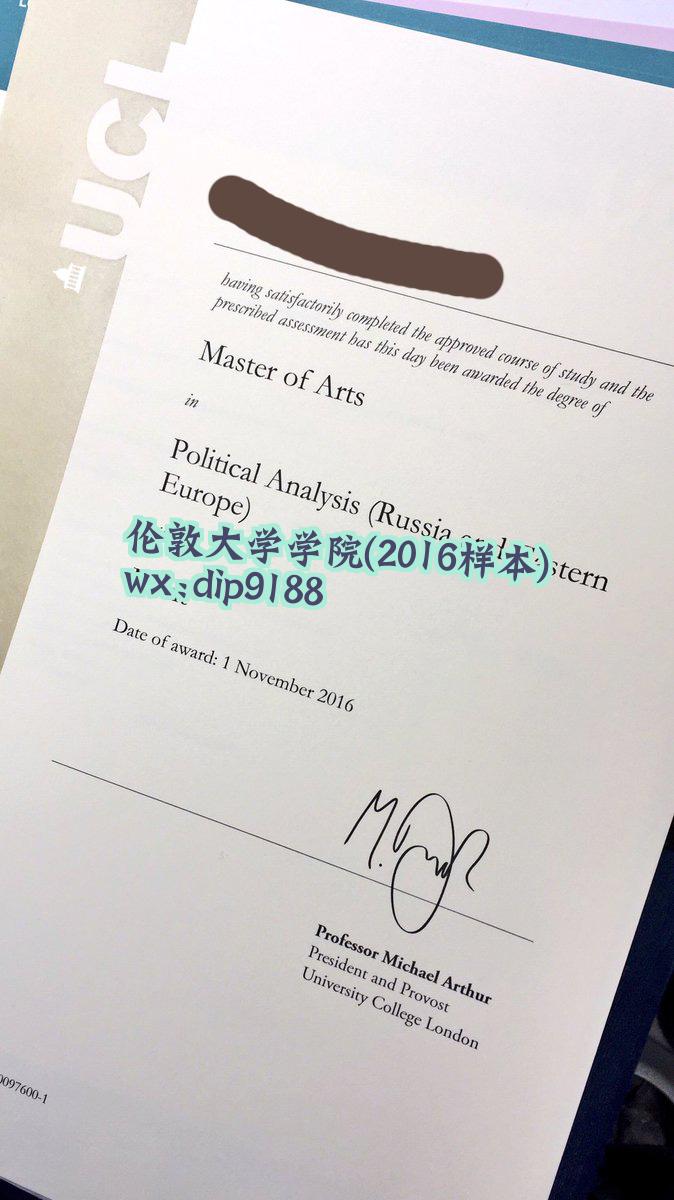 伦敦大学学院学历2016毕业证样本图