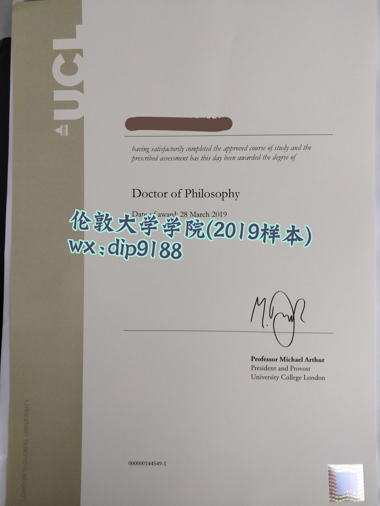 伦敦大学学院学历2019毕业证样本图