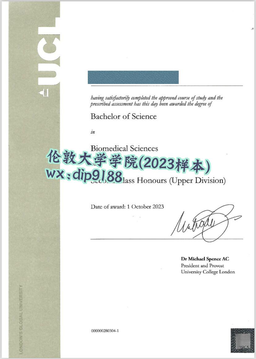 伦敦大学学院学历2023毕业证样本图