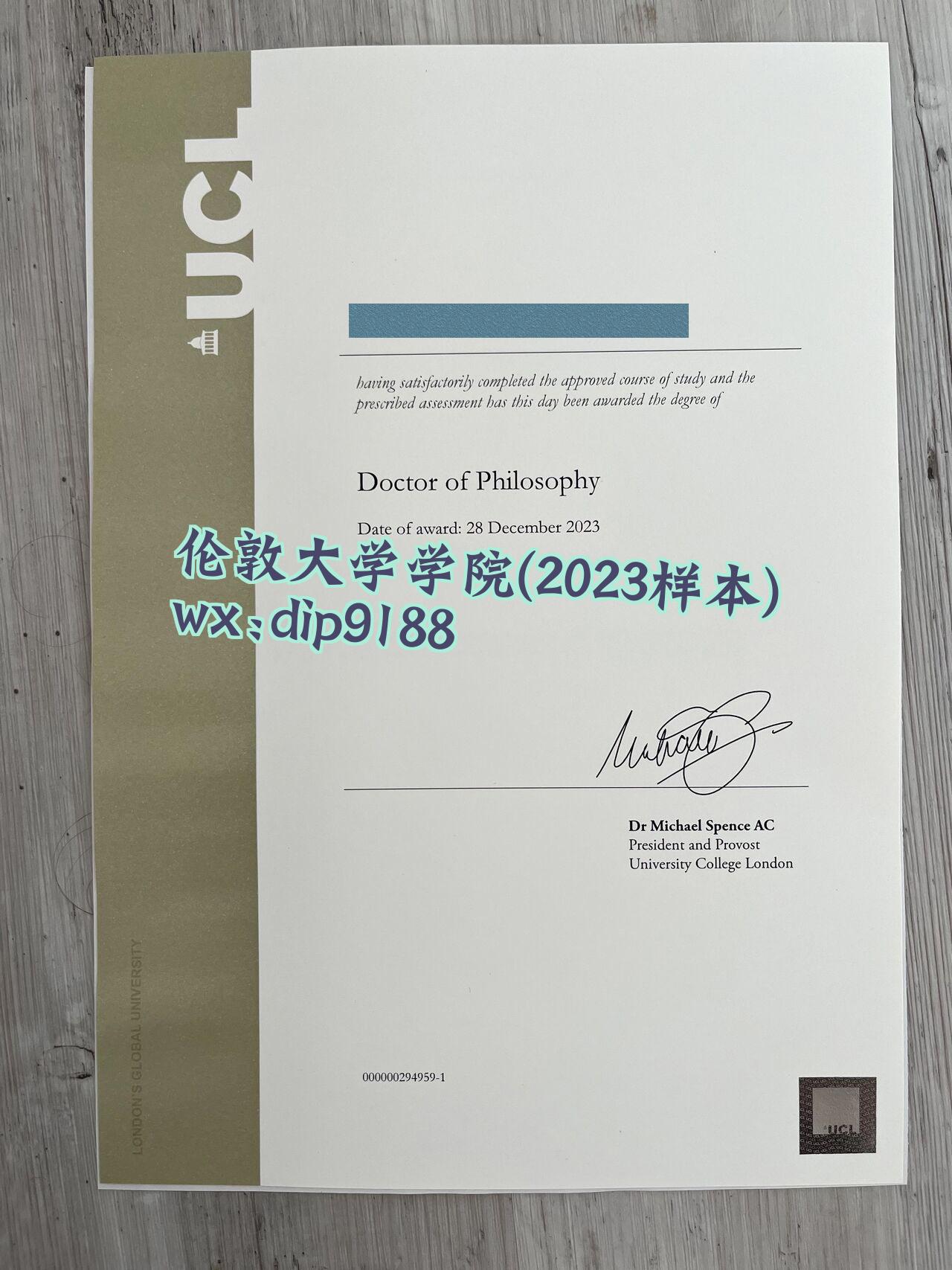 伦敦大学学院学历2023毕业证样本图
