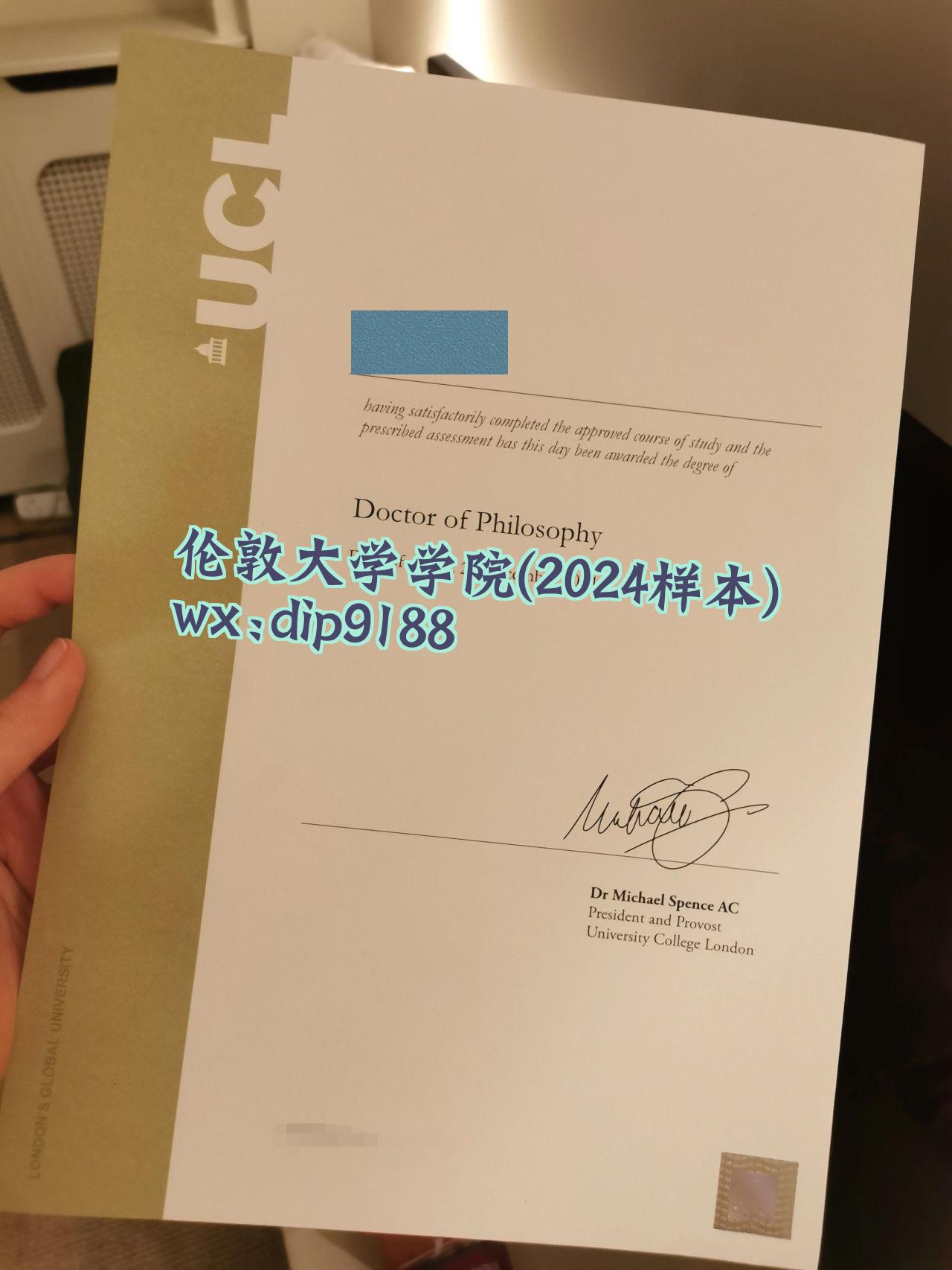 伦敦大学学院学历2024毕业证样本图
