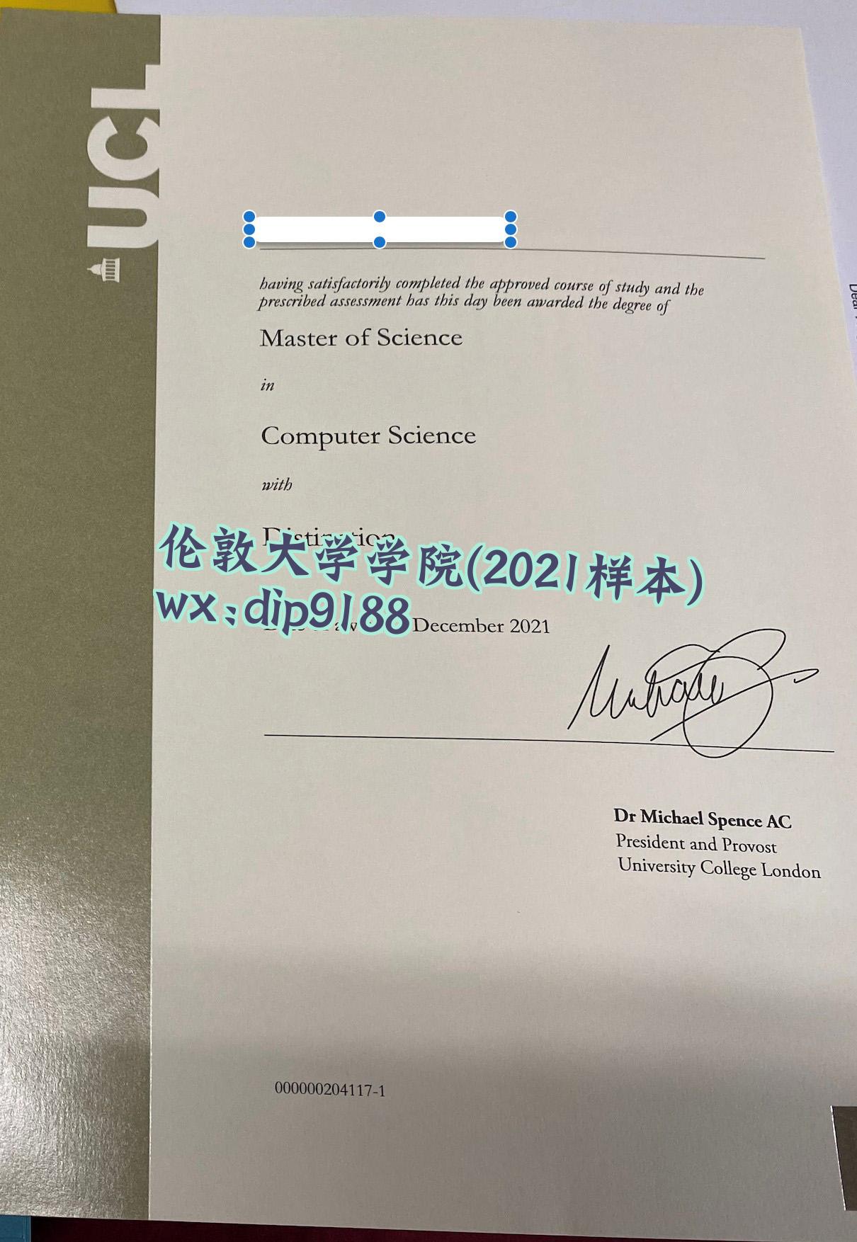 伦敦大学学院学历2021毕业证样本图