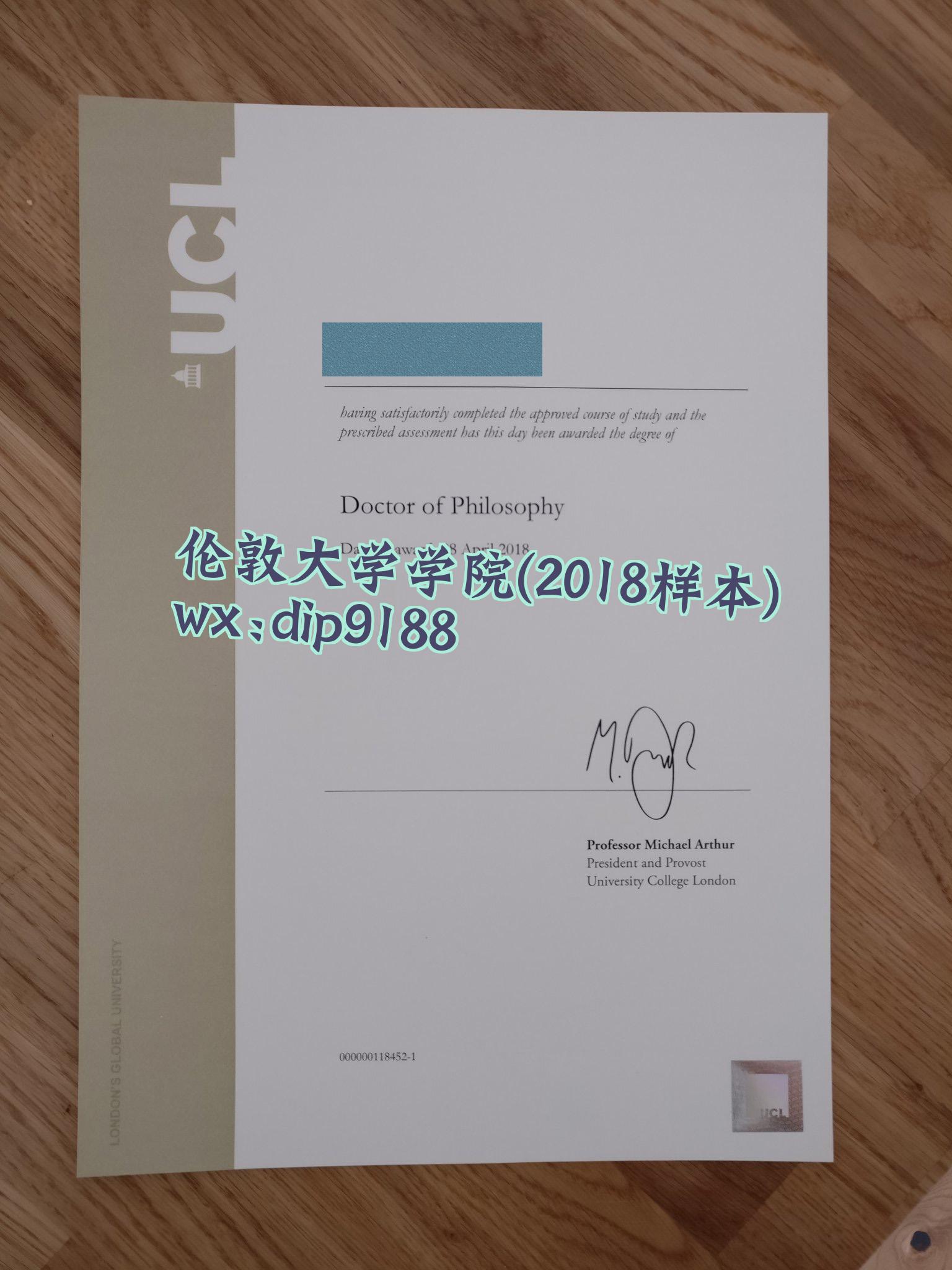 伦敦大学学院学历2018毕业证样本图