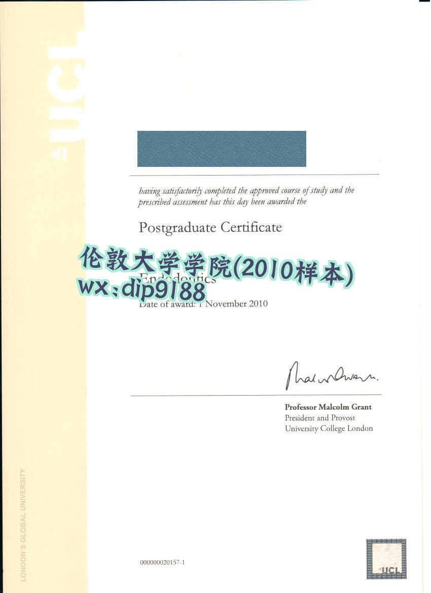 伦敦大学学院学历2010毕业证样本图