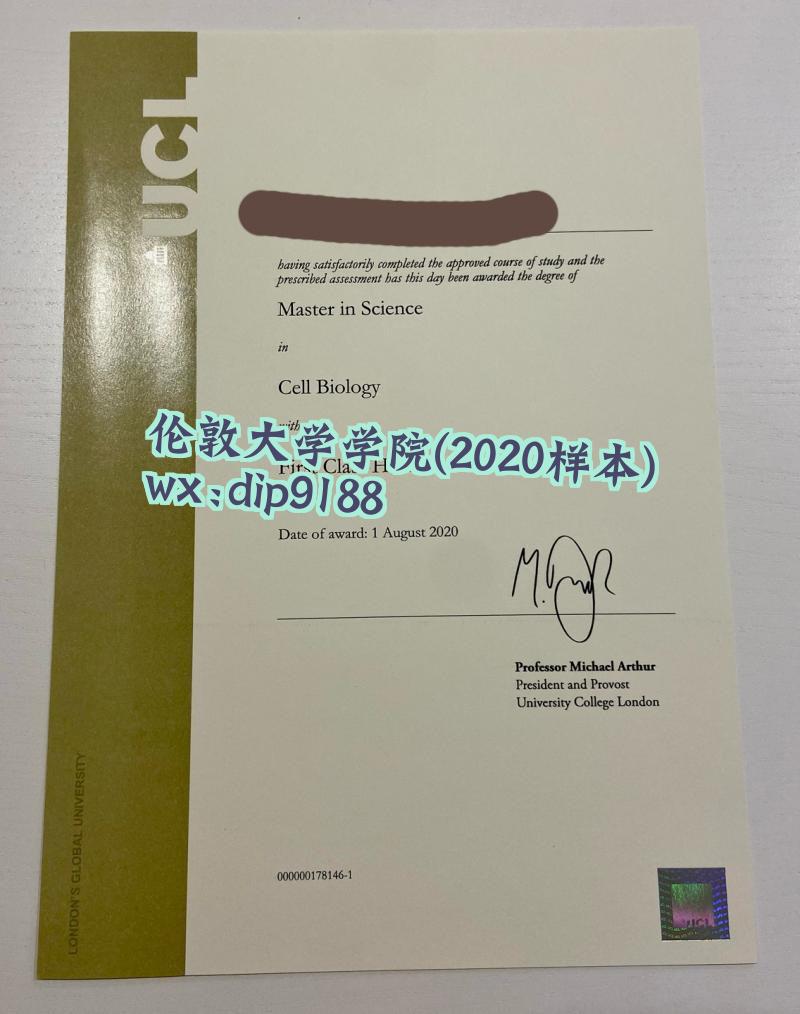 伦敦大学学院学历2020毕业证样本图