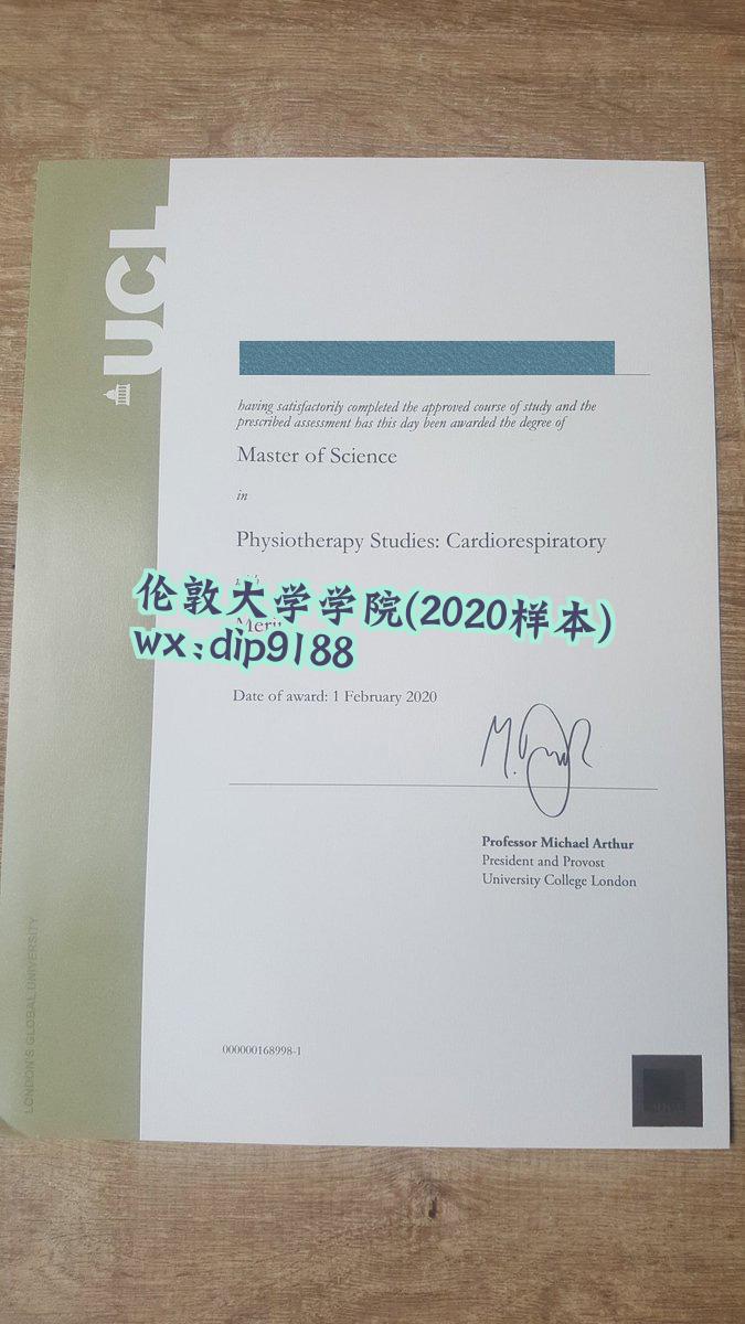 伦敦大学学院学历2020毕业证样本图