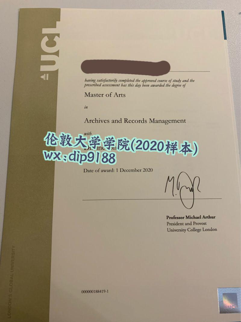 伦敦大学学院学历2020毕业证样本图