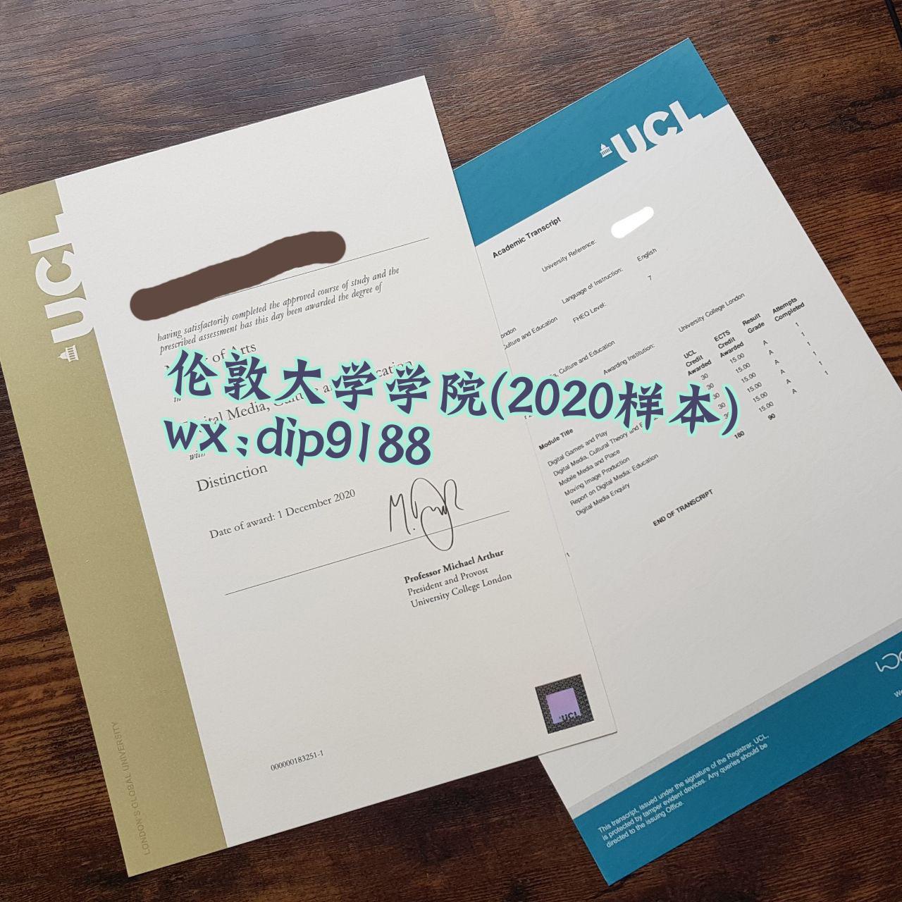 伦敦大学学院学历2020毕业证样本图