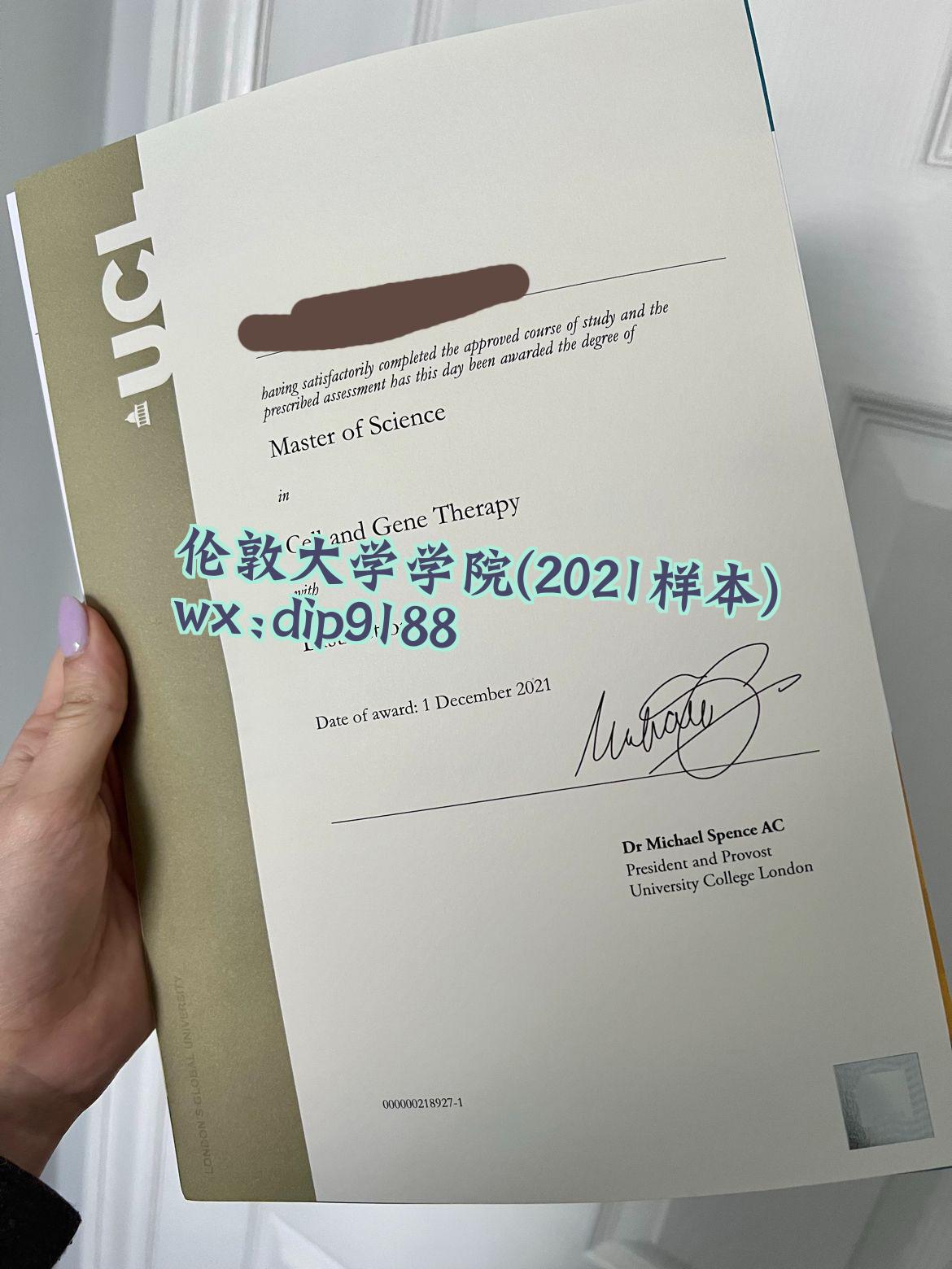 伦敦大学学院学历2021毕业证样本图