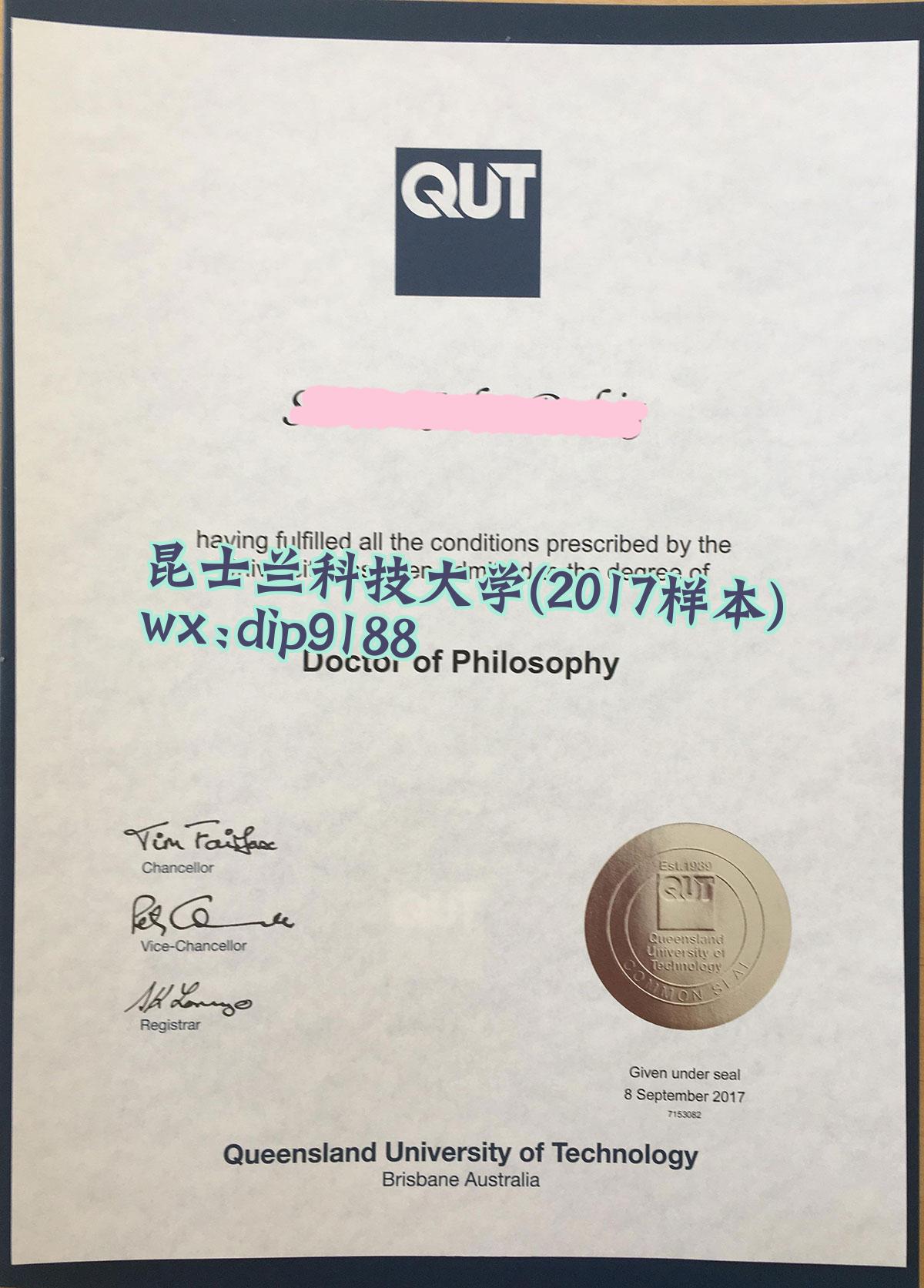 昆士兰科技大学学历2017毕业证样本图