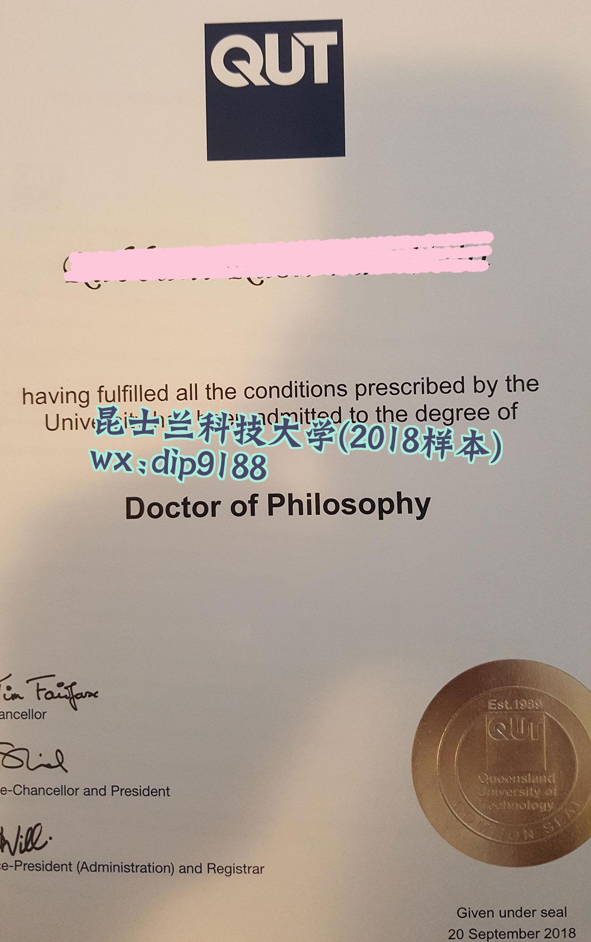 昆士兰科技大学学历2018毕业证样本图