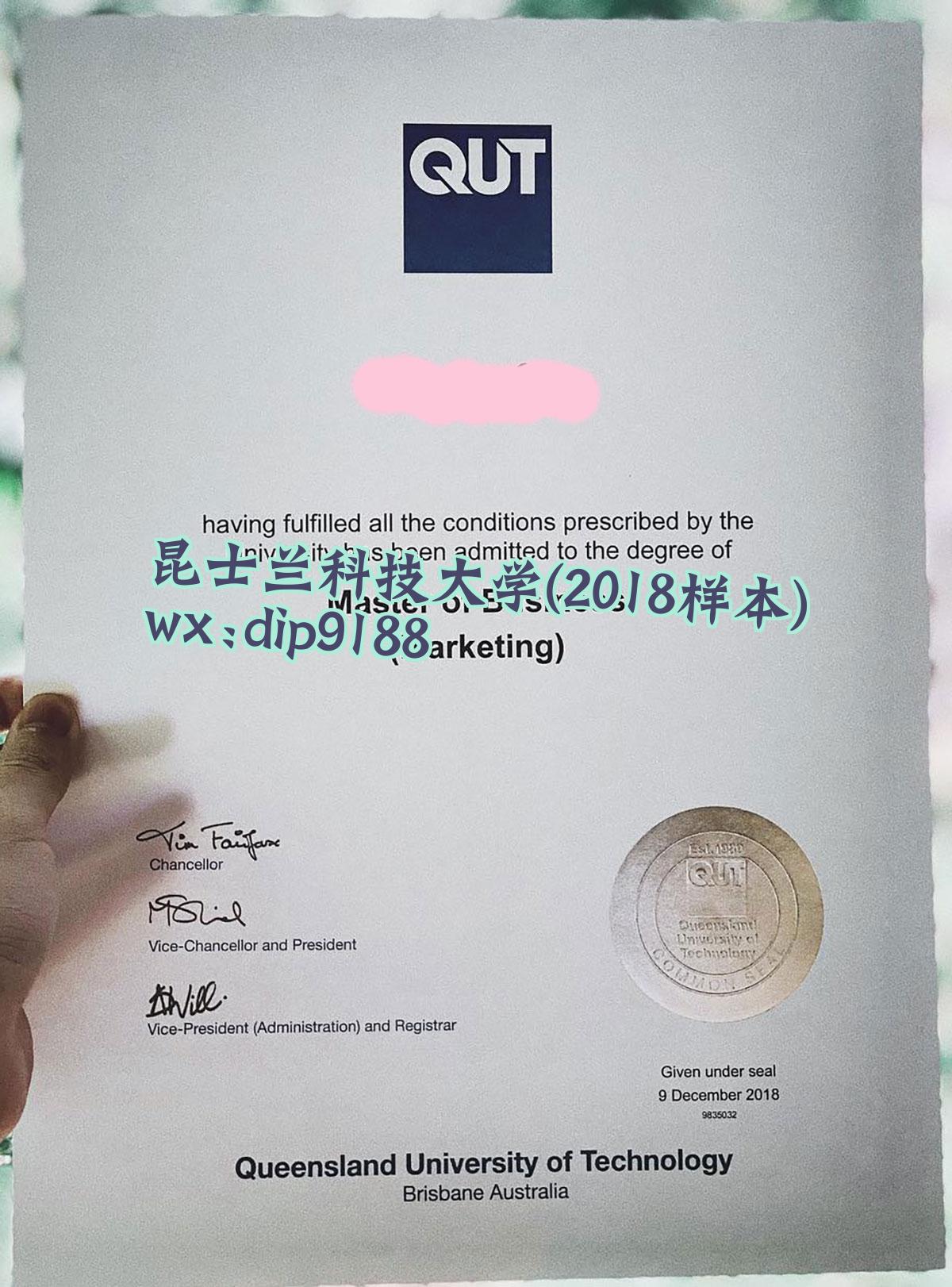 昆士兰科技大学学历2018毕业证样本图