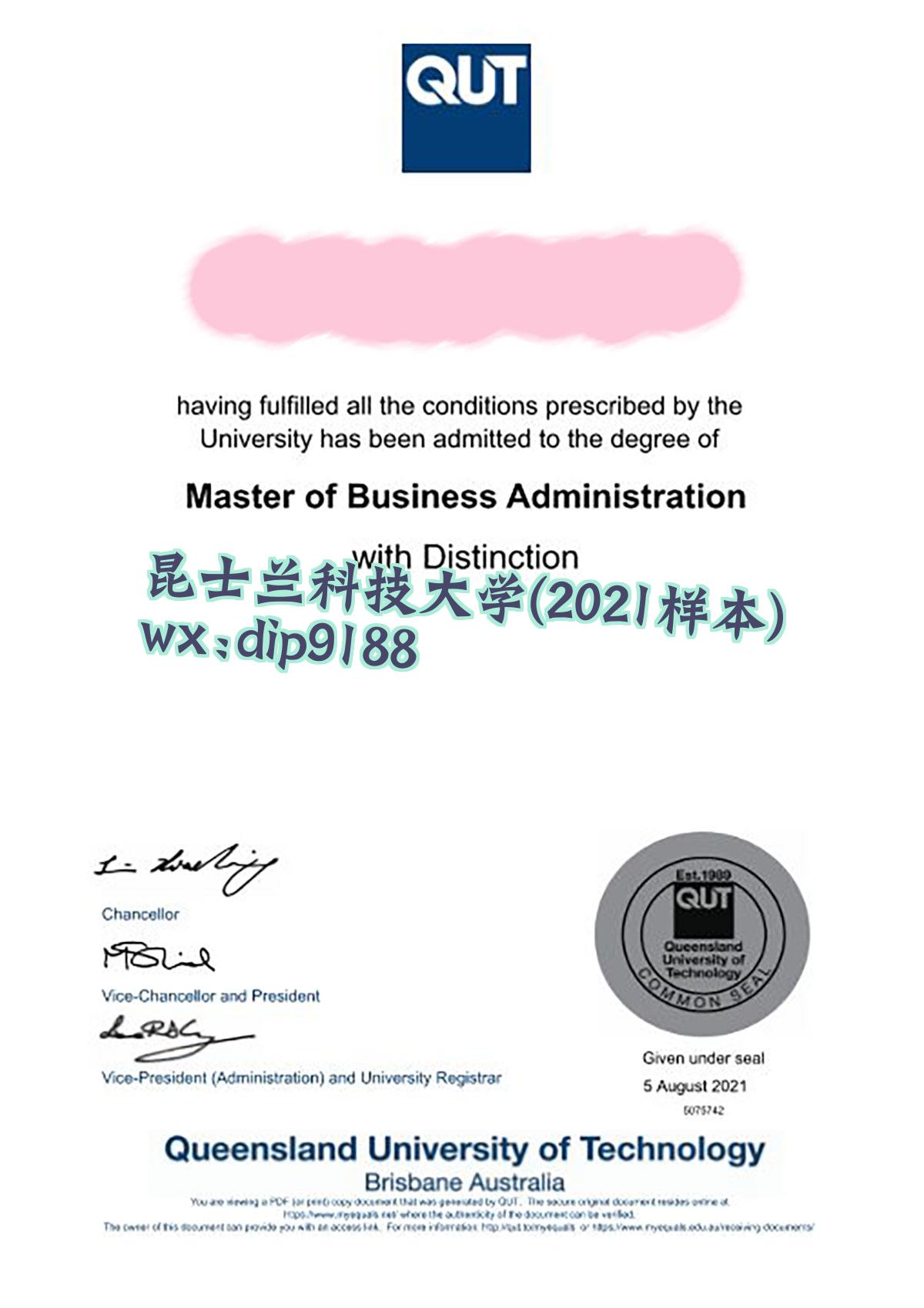 昆士兰科技大学学历2021毕业证样本图