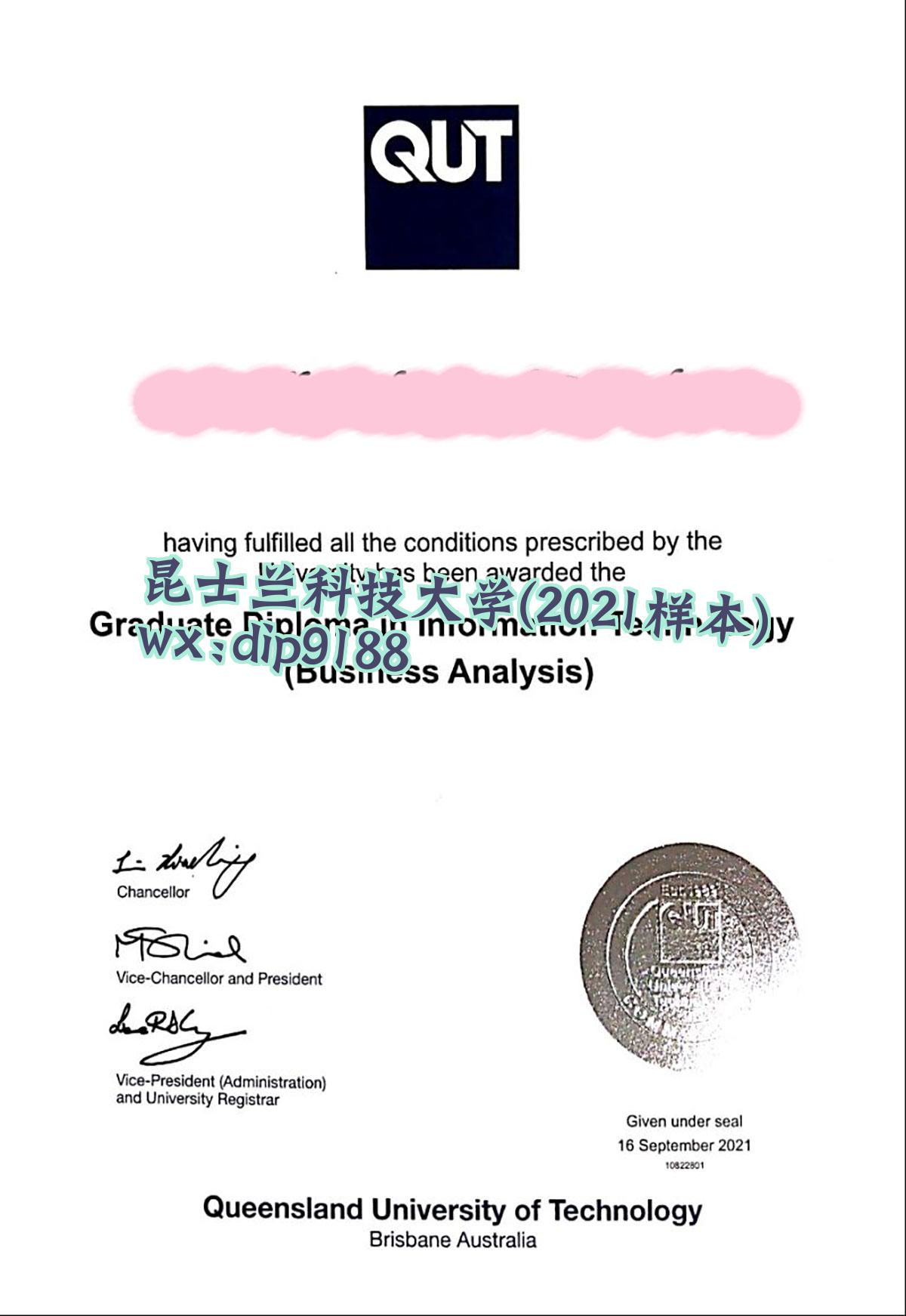 昆士兰科技大学学历2021毕业证样本图