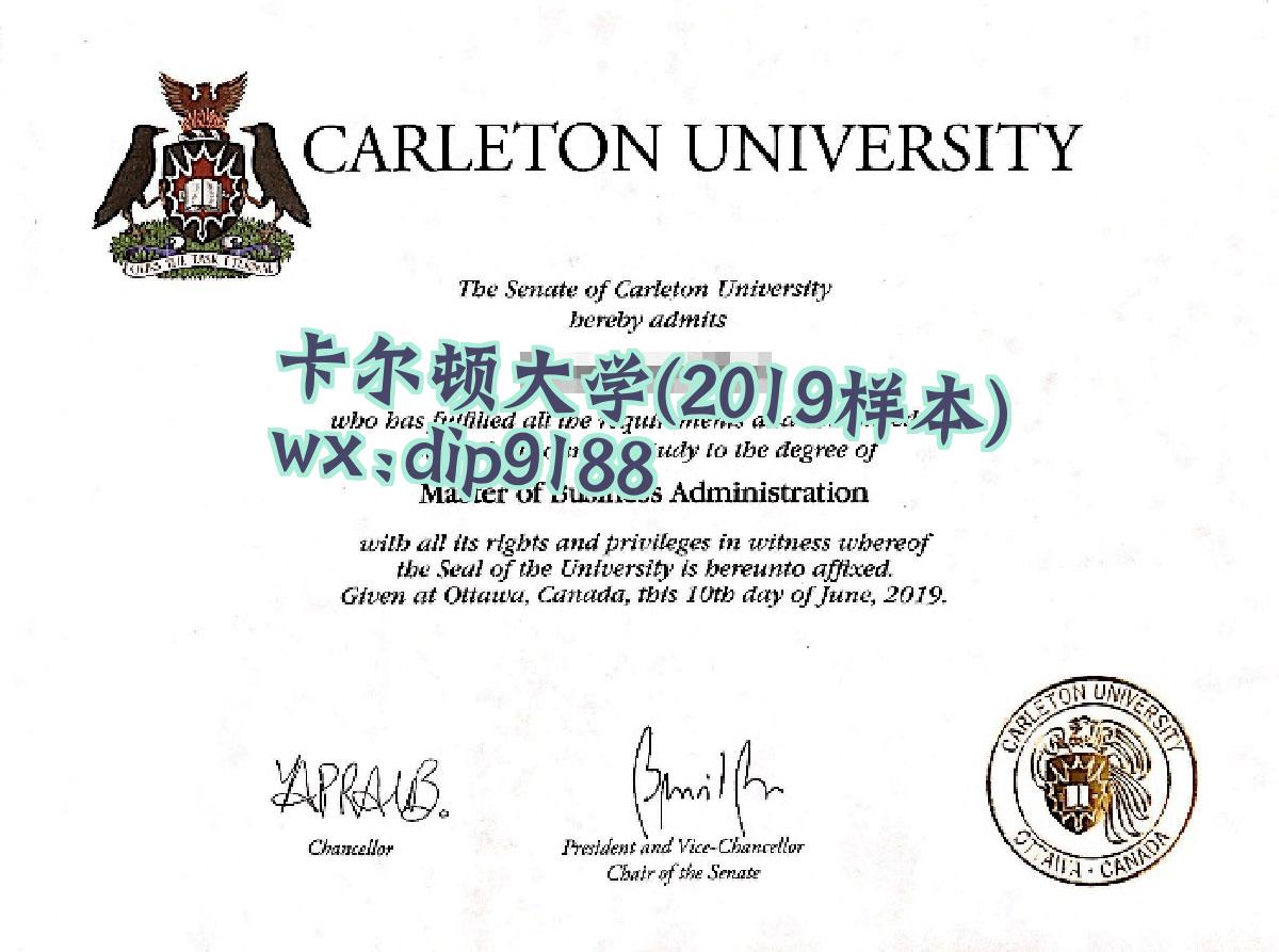 卡尔顿大学学历2019毕业证样本图
