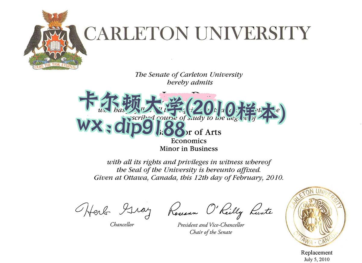 卡尔顿大学学历2010毕业证样本图