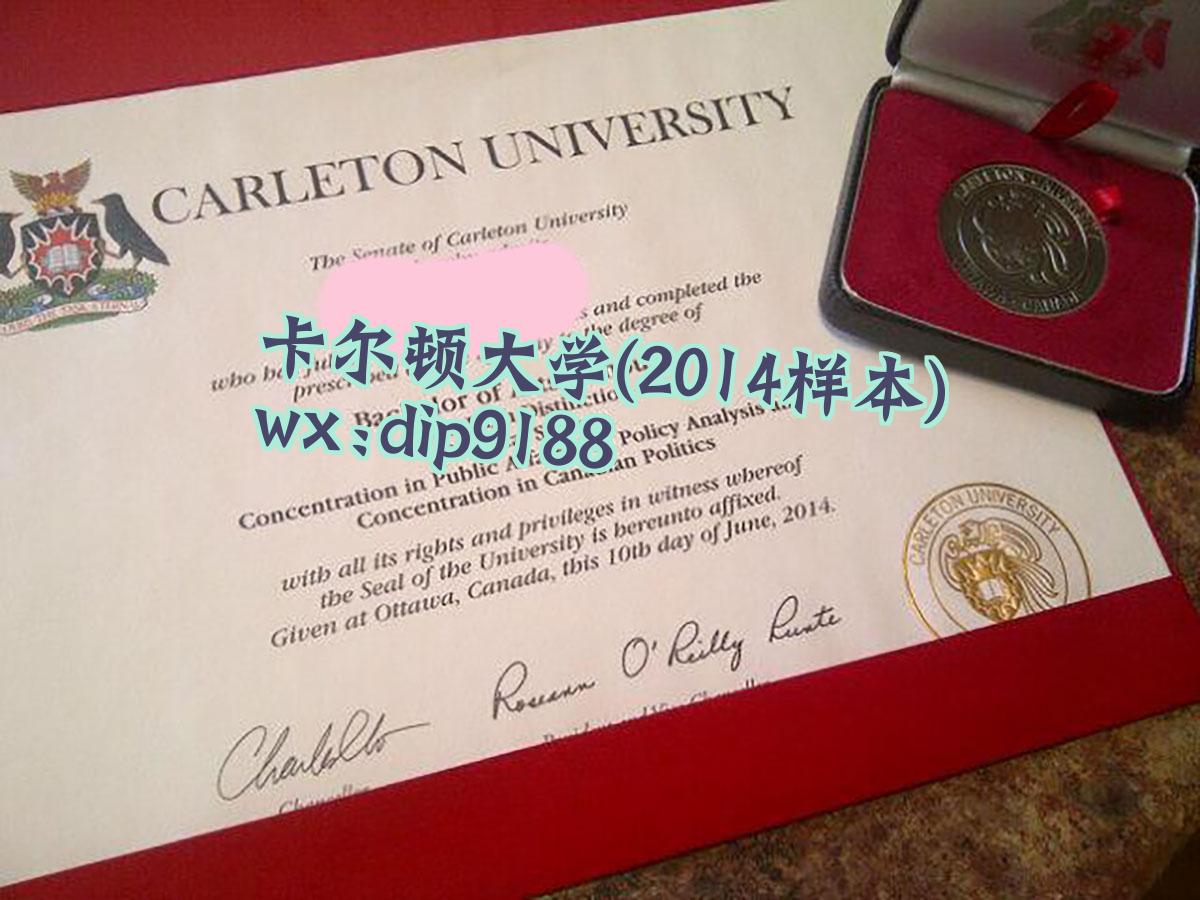 卡尔顿大学学历2014毕业证样本图