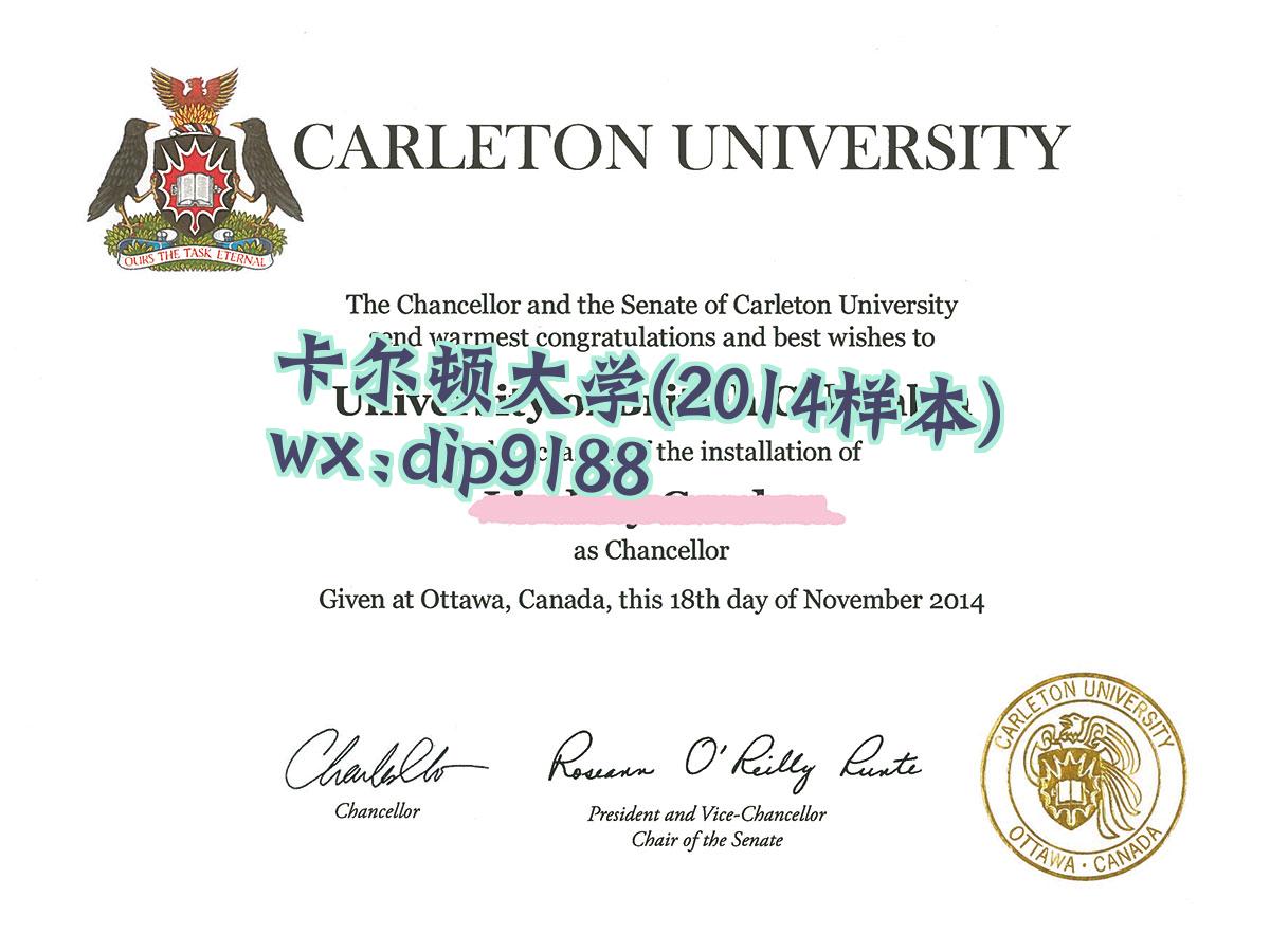 卡尔顿大学学历2014毕业证样本图