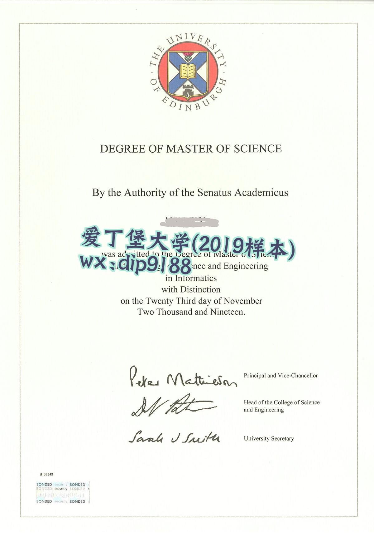 爱丁堡大学学历2019毕业证样本图