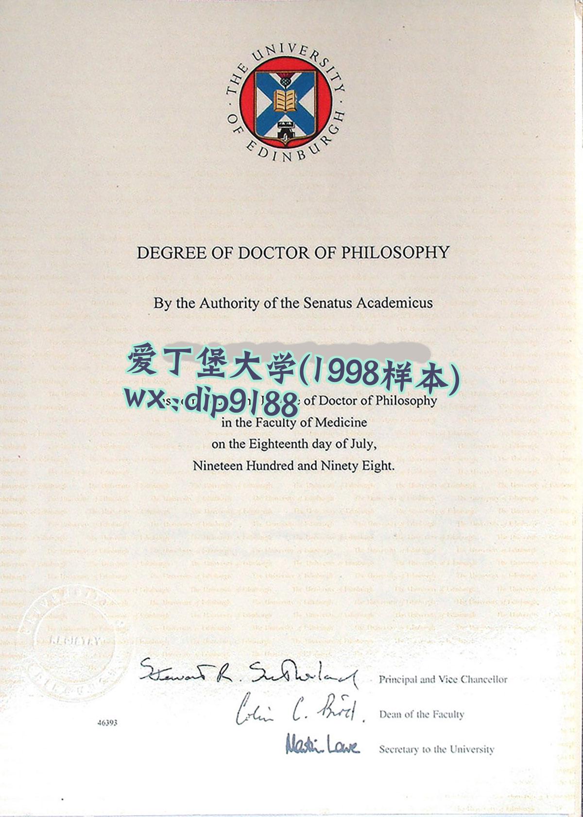 爱丁堡大学学历1998毕业证样本图