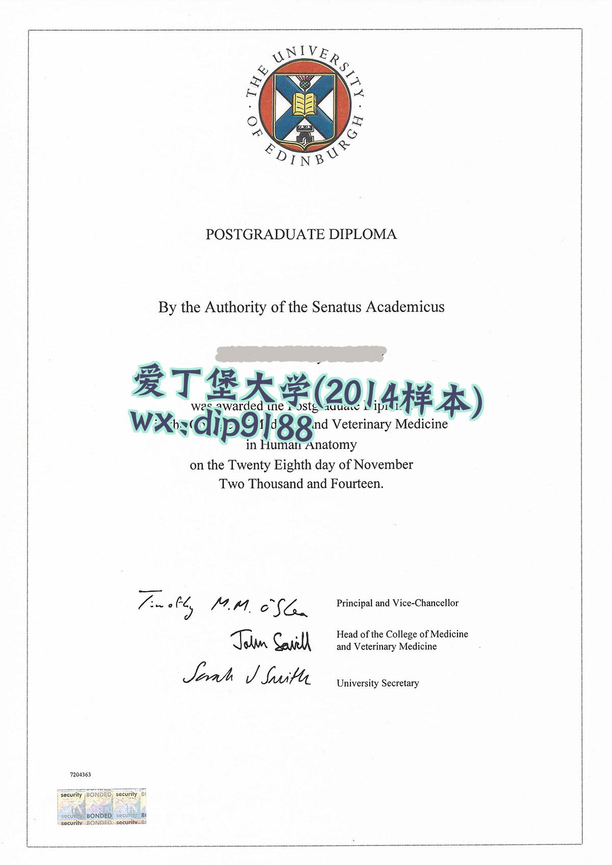 爱丁堡大学学历2014毕业证样本图