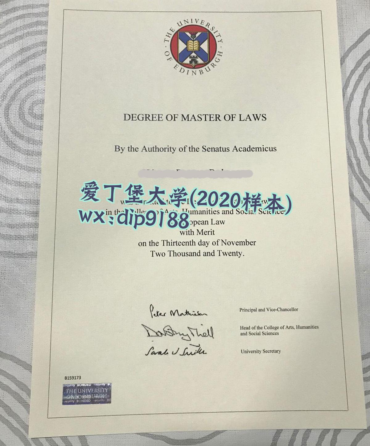 爱丁堡大学学历2020毕业证样本图