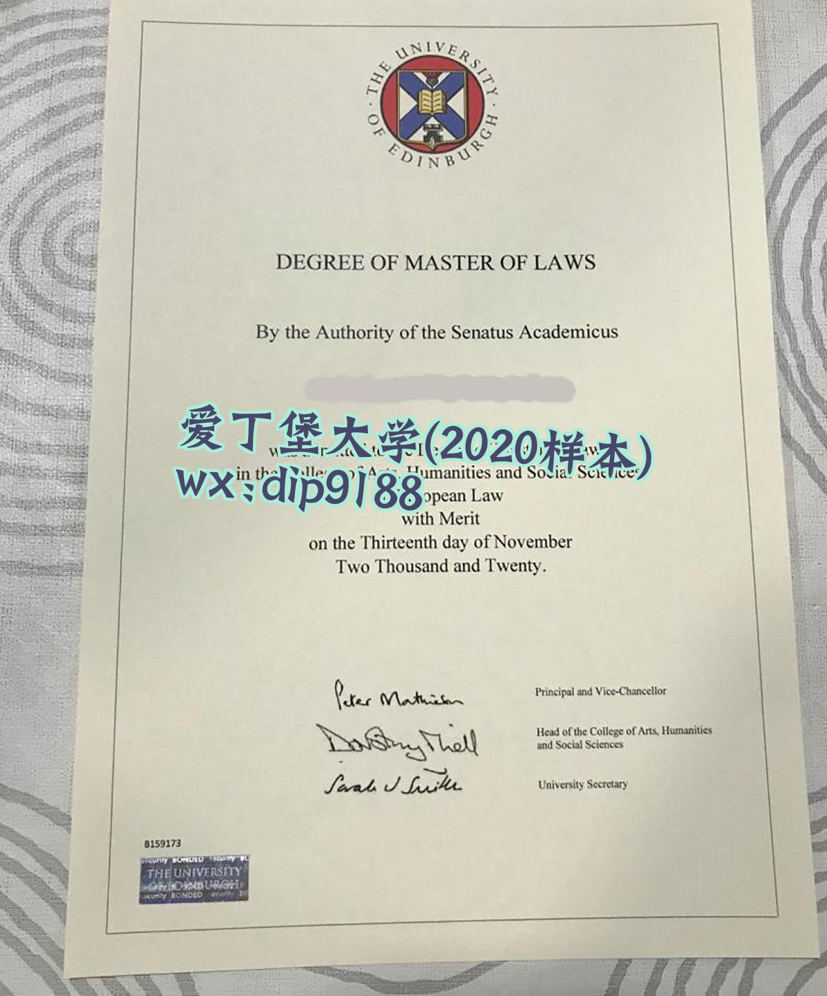 爱丁堡大学学历2020毕业证样本图