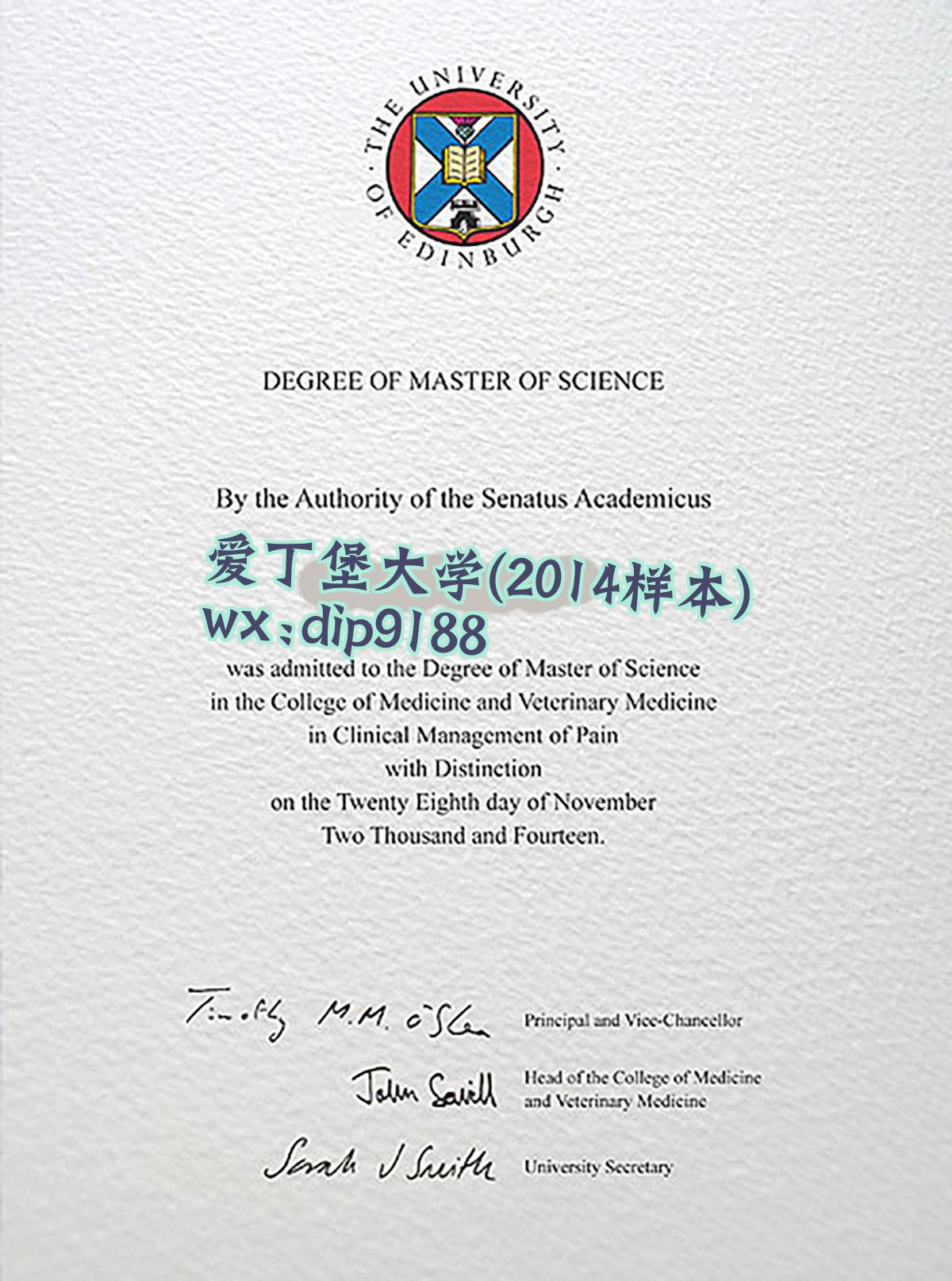 爱丁堡大学学历2014毕业证样本图