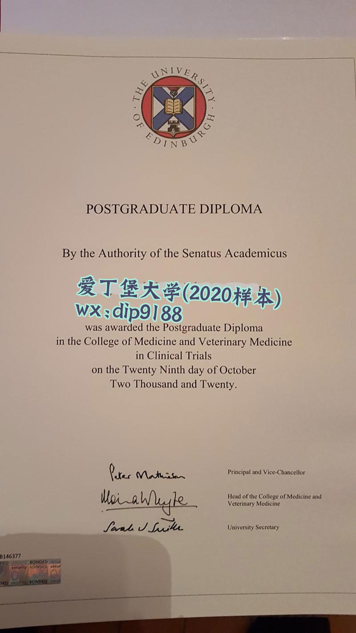 爱丁堡大学学历2020毕业证样本图