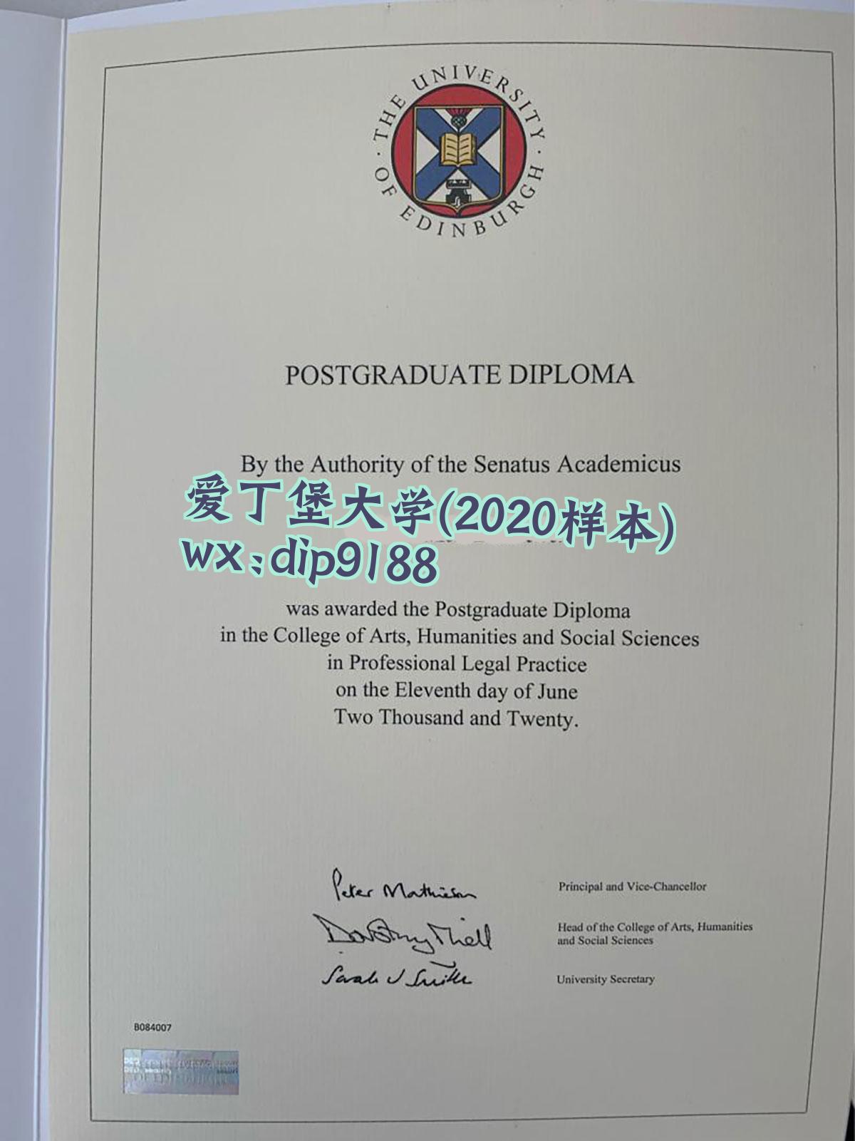 爱丁堡大学学历2020毕业证样本图
