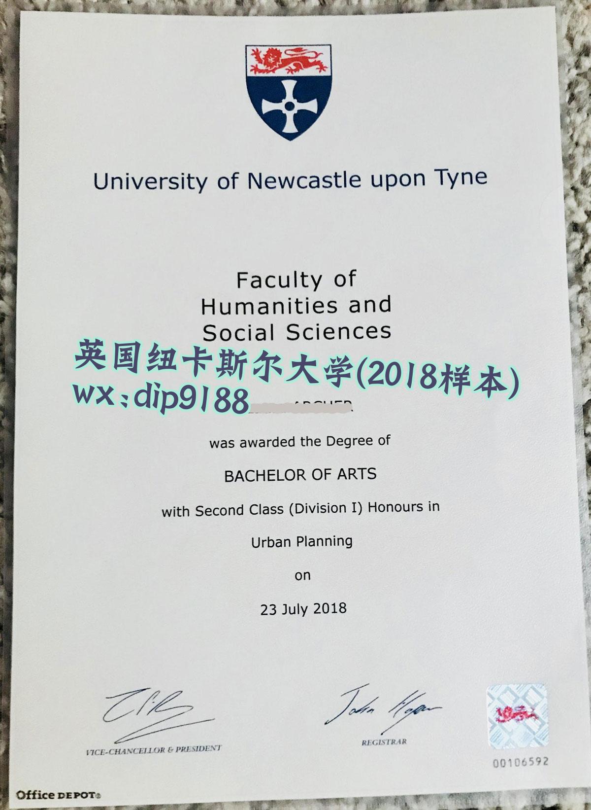 英国纽卡斯尔大学学历2018毕业证样本图